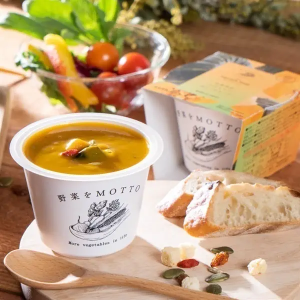 北海道産皮つきかぼちゃのほっこりスープ_1