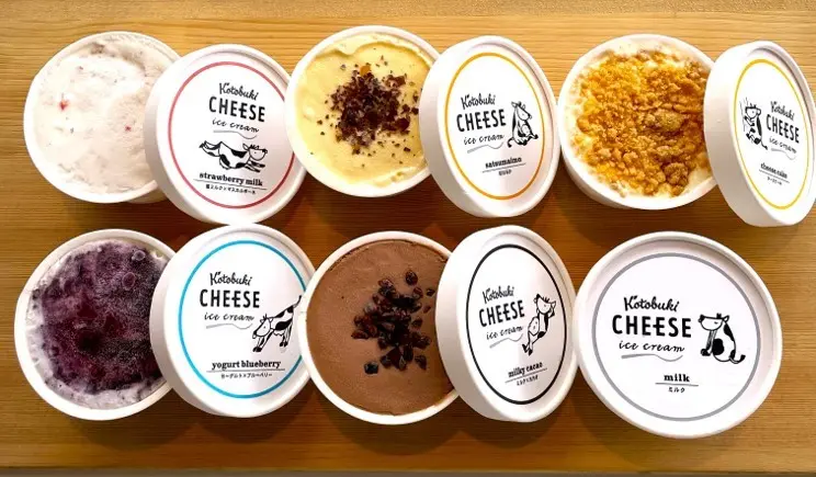 Kotobuki CHEESE「アイスクリームセット」のお取り寄せ（通販