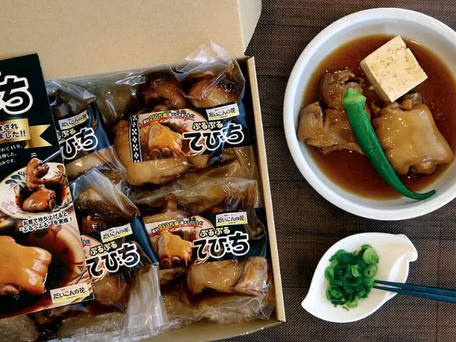 ぷるぷるてびち4パック_0