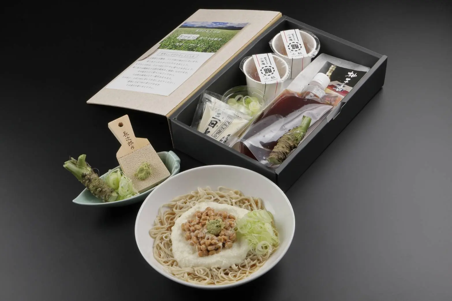 納豆山かけ蕎麦 2人前_1