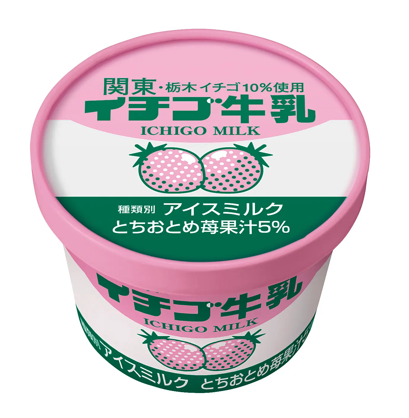 【ふるさと納税商品】 レモン牛乳カップ・イチゴ牛乳カップ食べ比べ満足セット　計20個（各10個）_3