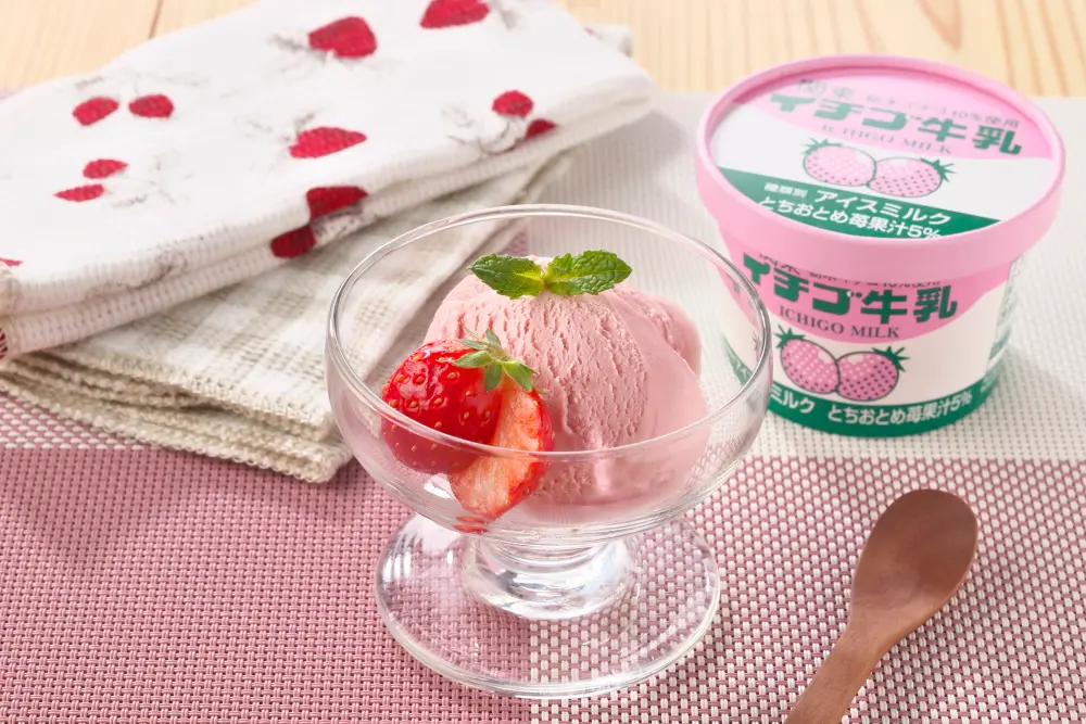 【ふるさと納税商品】 レモン牛乳カップ・イチゴ牛乳カップ食べ比べ満足セット　計20個（各10個）_1