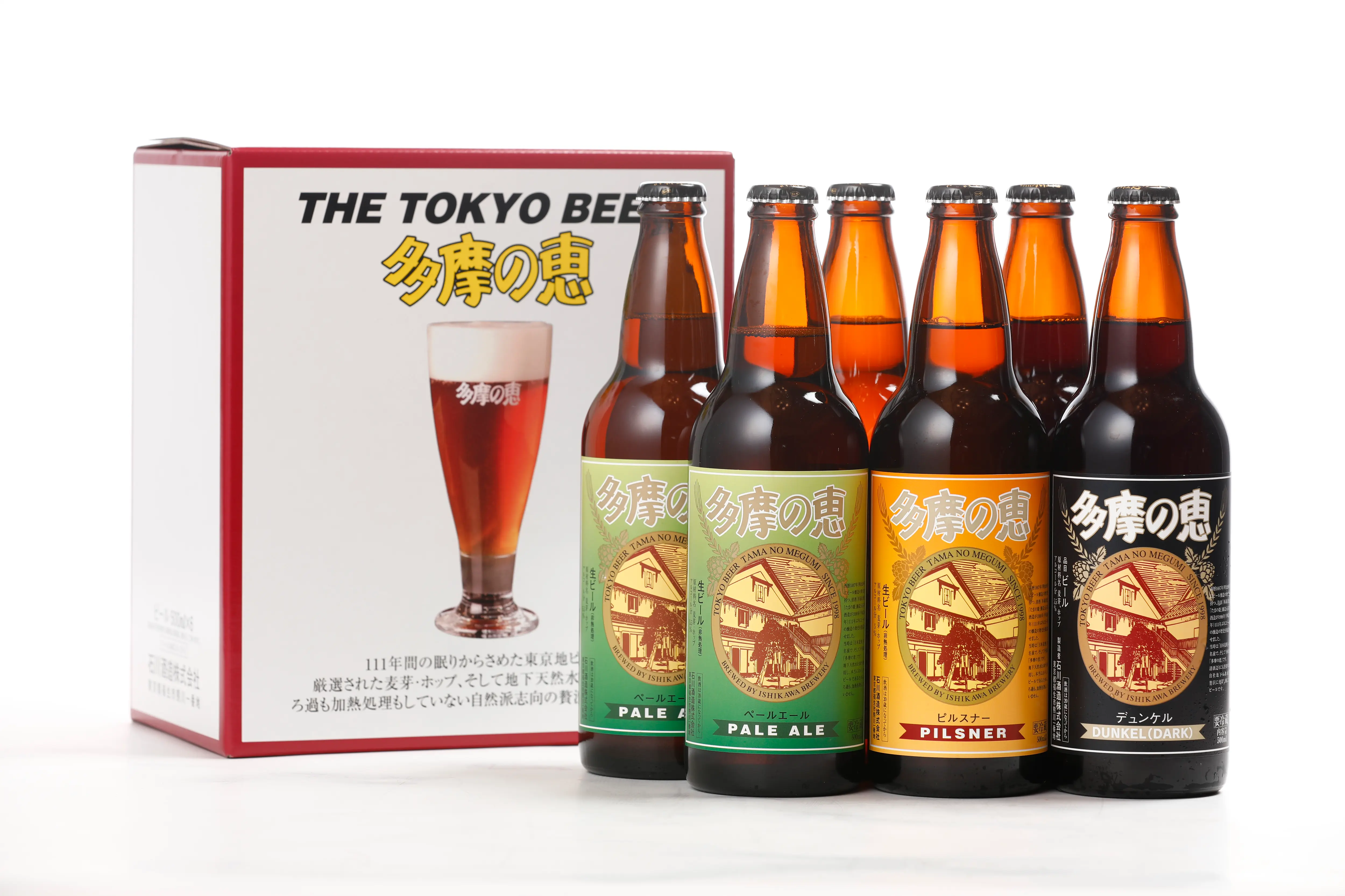 多摩の恵（ビール） 6本セット500ml_0