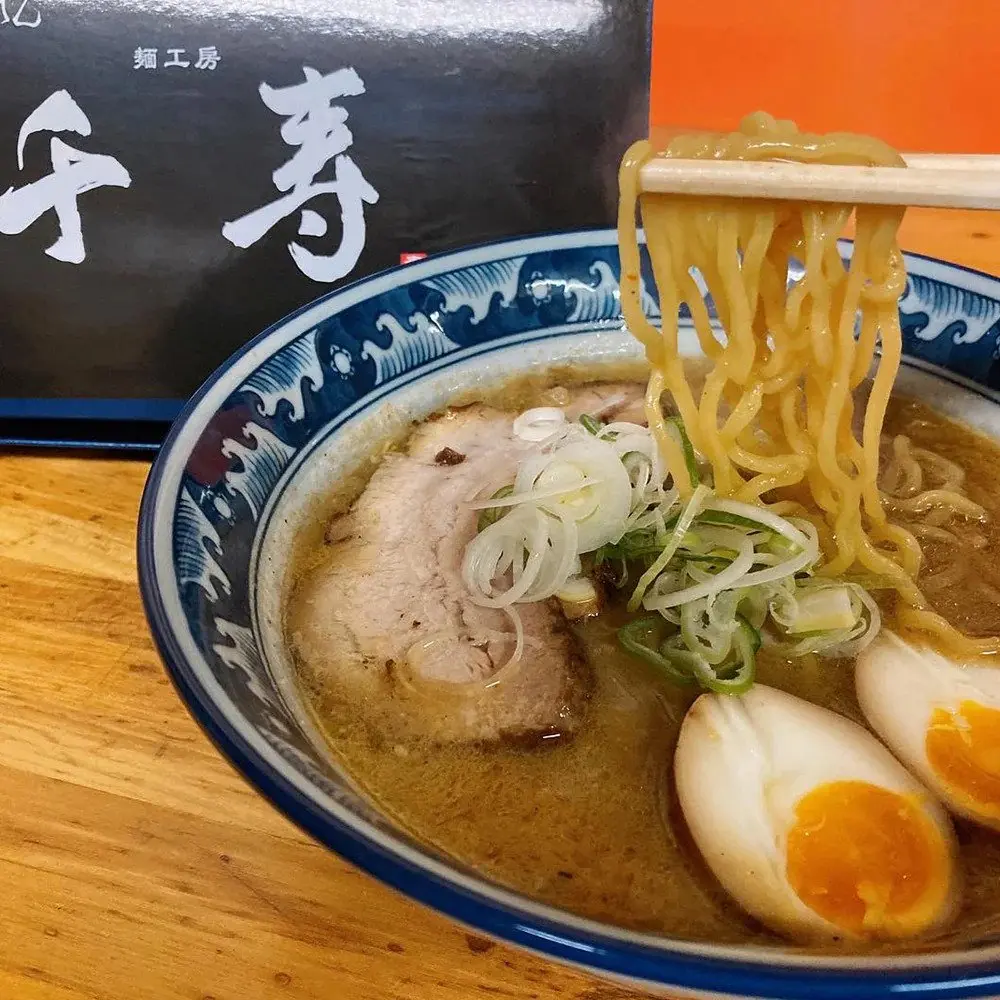 「千寿」2食生ラーメンギフト 味そスープ2P付き_0