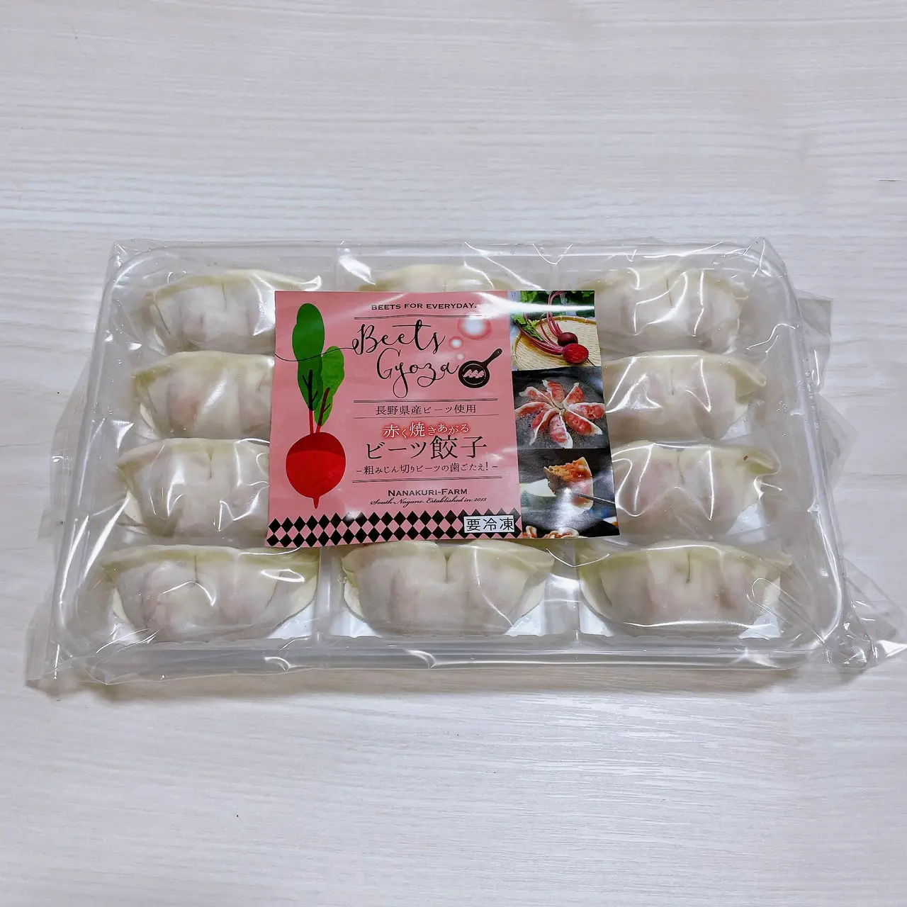 赤く焼きあがるビーツ餃子（12個入り）_0