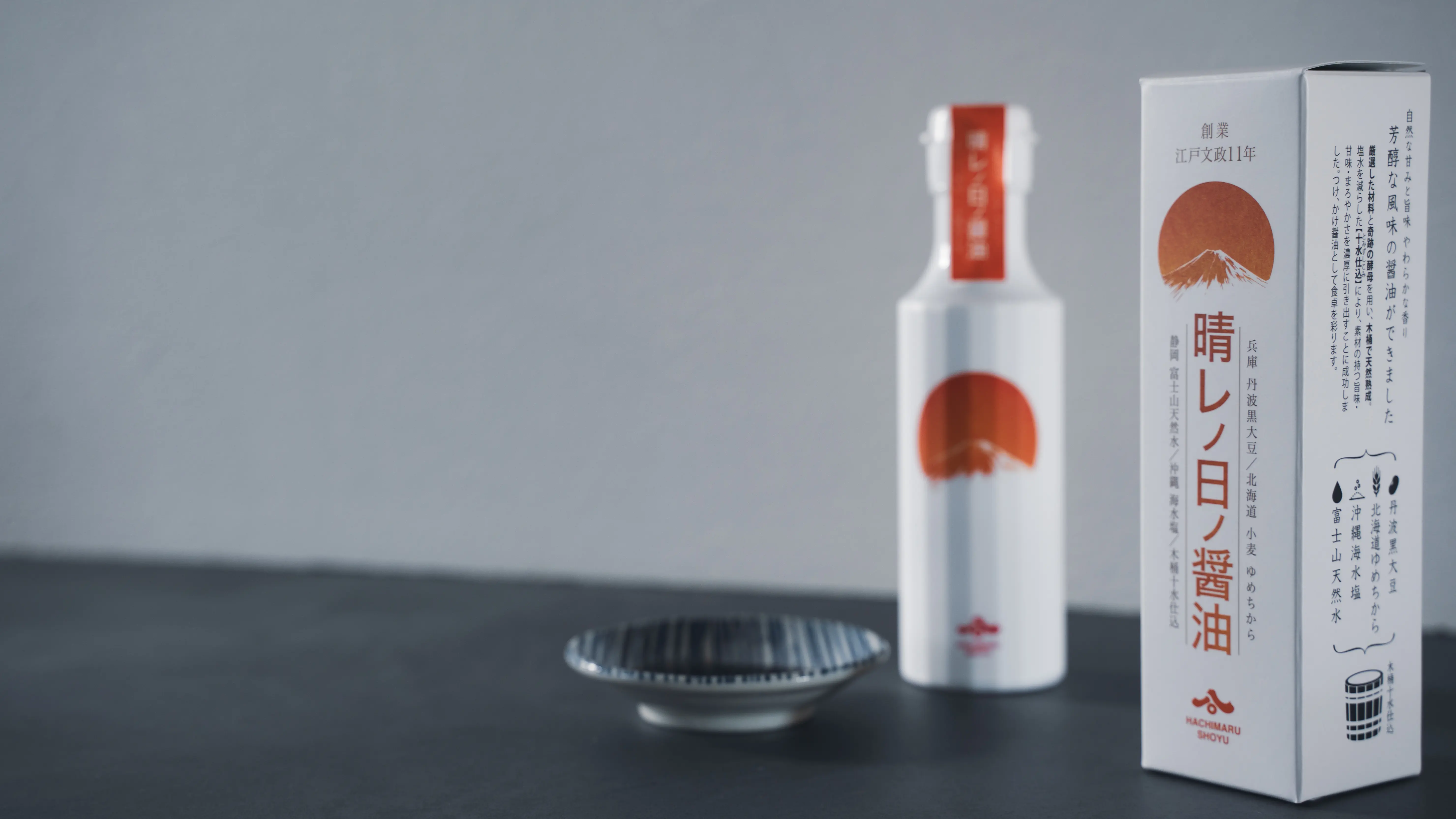 晴レノ日ノ醤油（1箱）_0