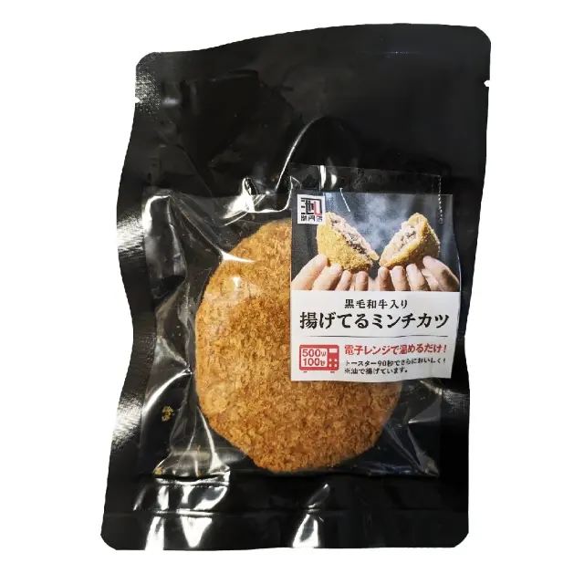 揚げてるミンチカツ_3