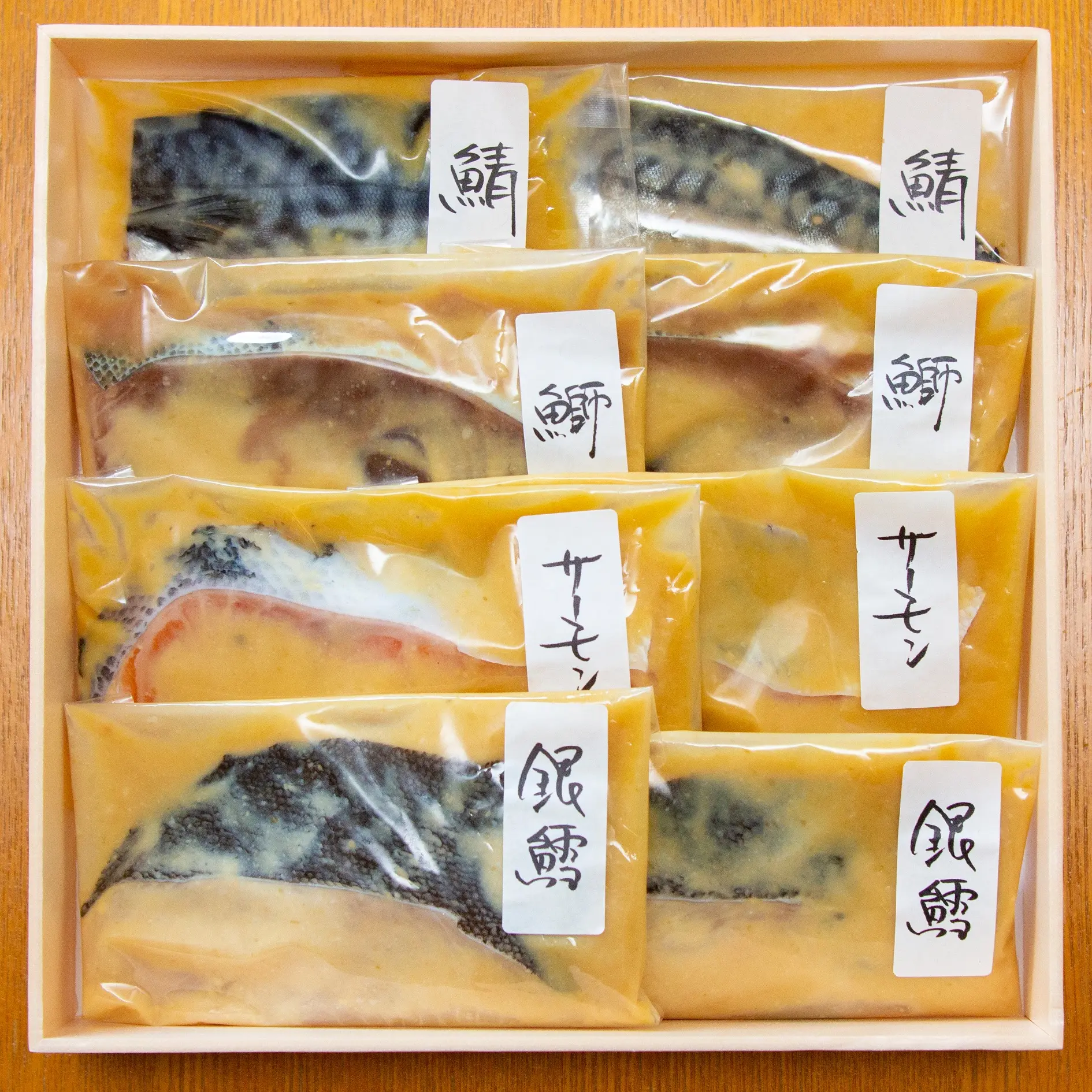 西京漬（8枚）（銀鱈・鰤・サーモン・鯖 各2枚_0
