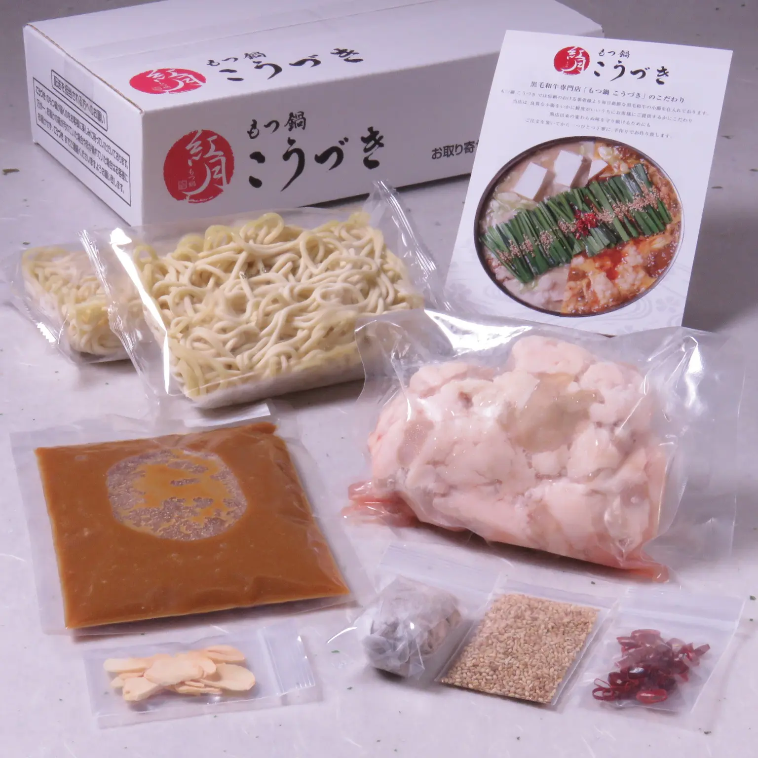 あご出汁もつ鍋セット(2〜3人前) 白味噌味_0