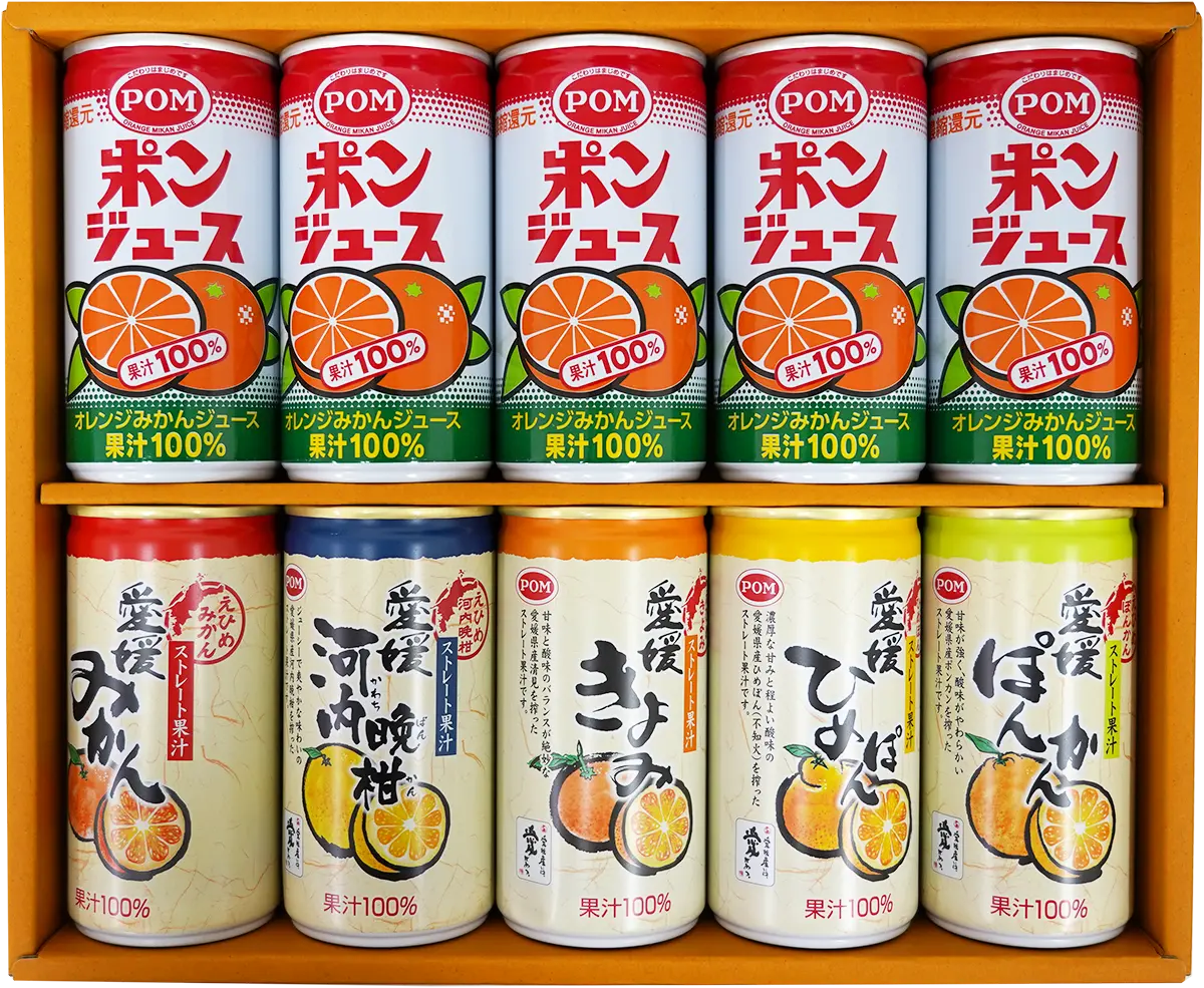 味わい柑橘の詰合せギフト(10本)_1