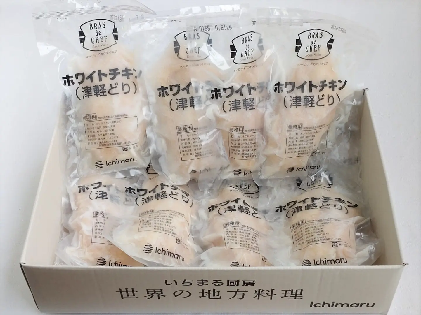 いちまる厨房 世界の地方料理「ホワイトチキン（サラダチキン