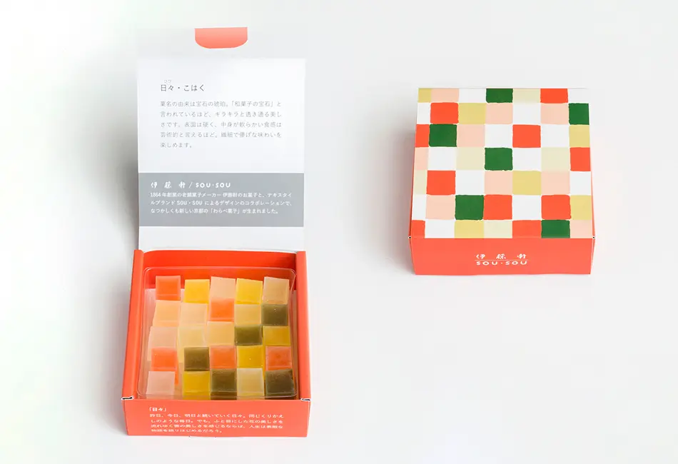 日々（ひび）・こはく_0