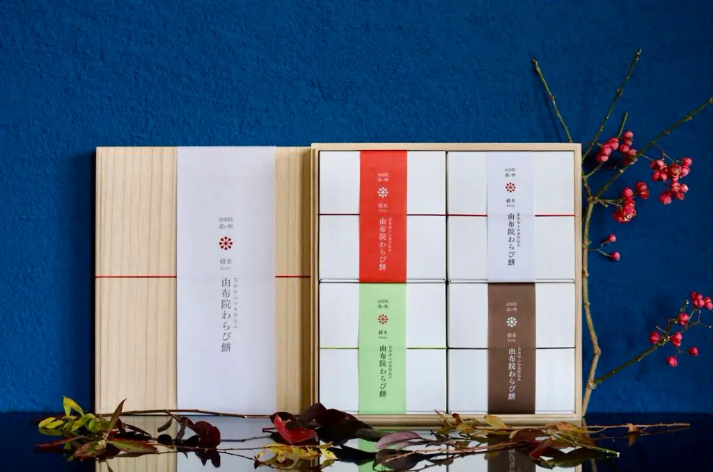 桐箱入り 由布院わらび餅 真空パック200g×4種詰合せ（黒糖きな粉×1・きな粉×1・抹茶きな粉×1・チョコ×1）_0