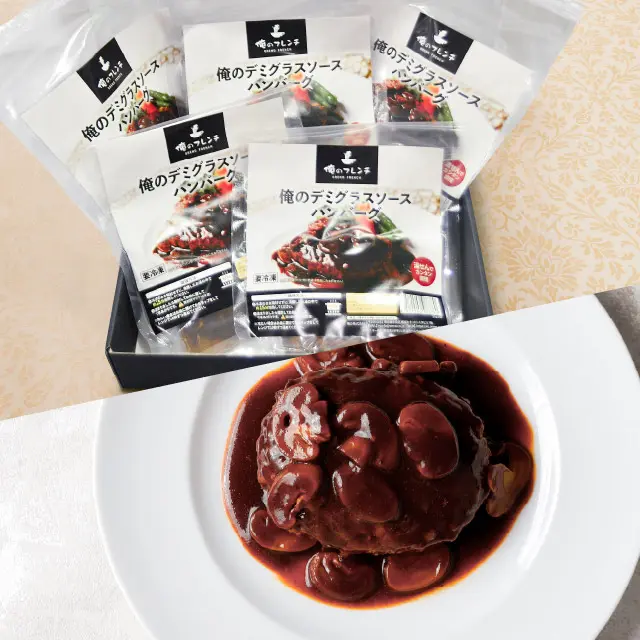 俺のデミグラスソースハンバーグ5個　ギフトボックス入り_0