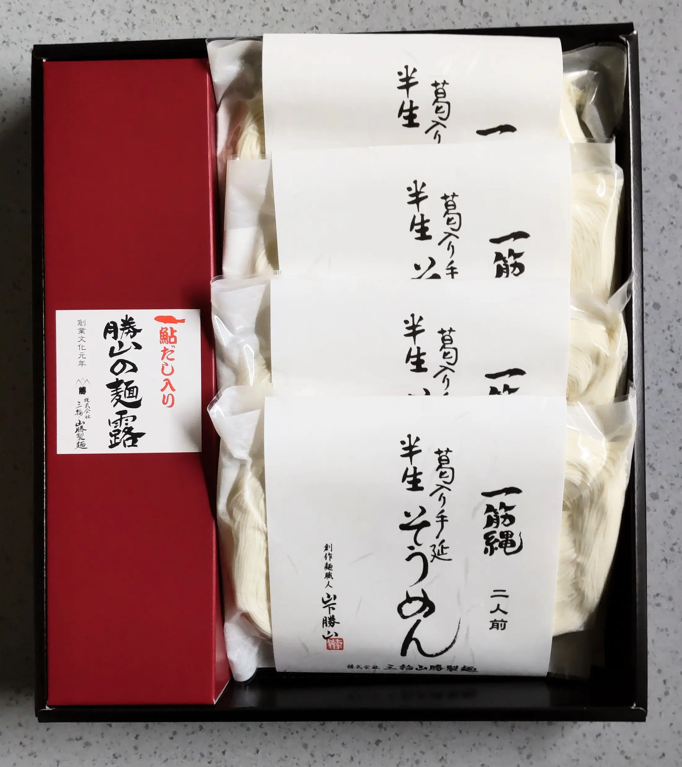 HSW-3 一筋縄 半生そうめん詰合せ_1