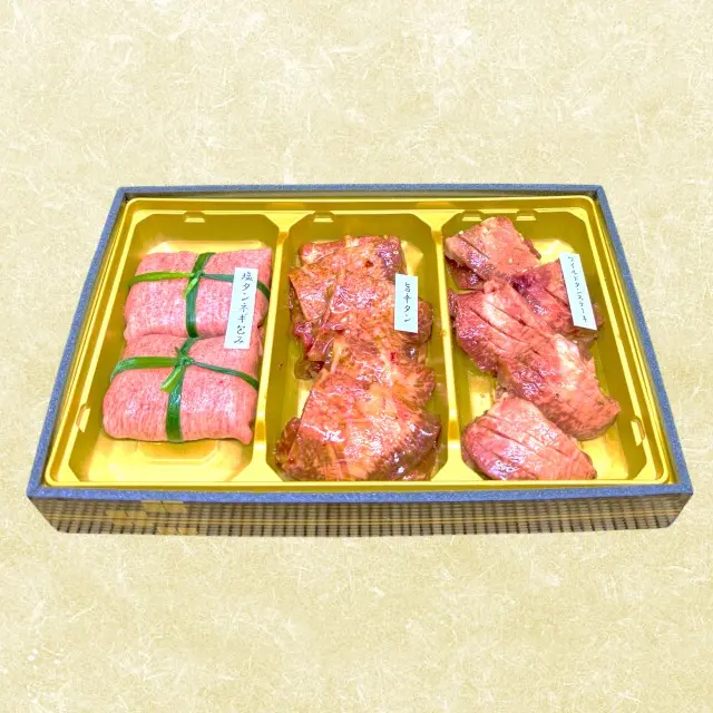 お肉ソムリエ厳選牛タン3種食べ比べセット 【塩タンネギ包み】【ワイルドタンステーキ】【旨辛タン】_0