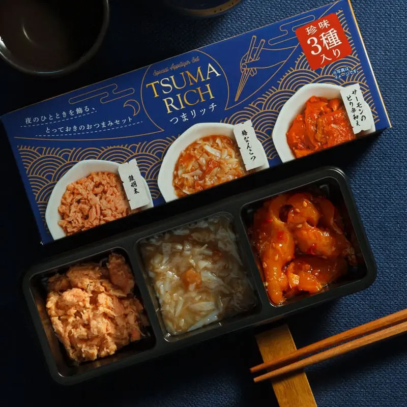 3種のおつまみ詰合せ～つまリッチ～_1