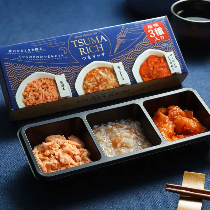 3種のおつまみ詰合せ～つまリッチ～_0