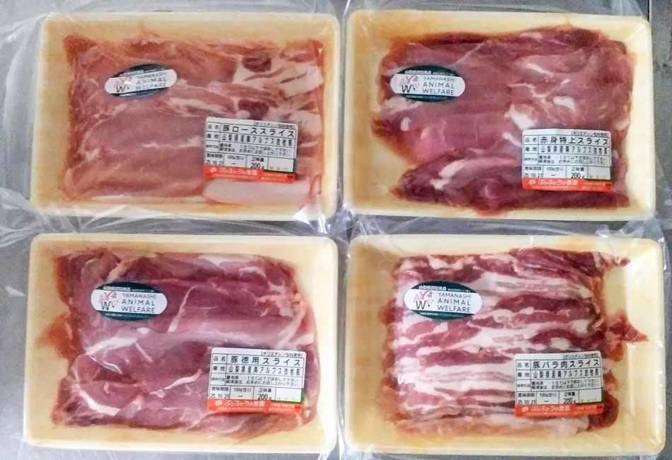 初回限定　お試しセット_0