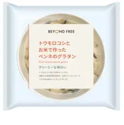 トウモロコシとお米で作ったペンネのグラタン_1