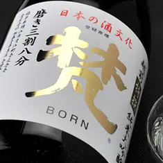 梵　特撰純米大吟醸　1800ml_0