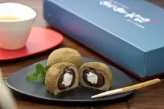 満天の星大福（ほうじ茶大福）_0