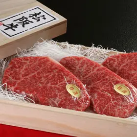 松阪牛ランプステーキ ギフト 100g×3枚セット_0