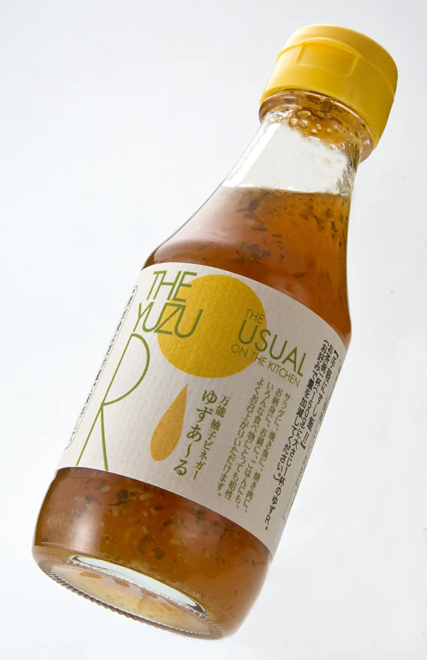 万能柚子ビネガー　ゆずあ～る_0