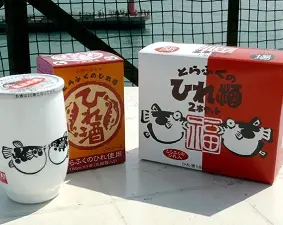 とらふくのひれ酒 1本_0