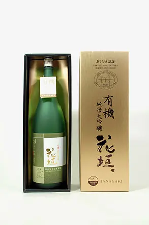 花垣　有機純米大吟醸_0