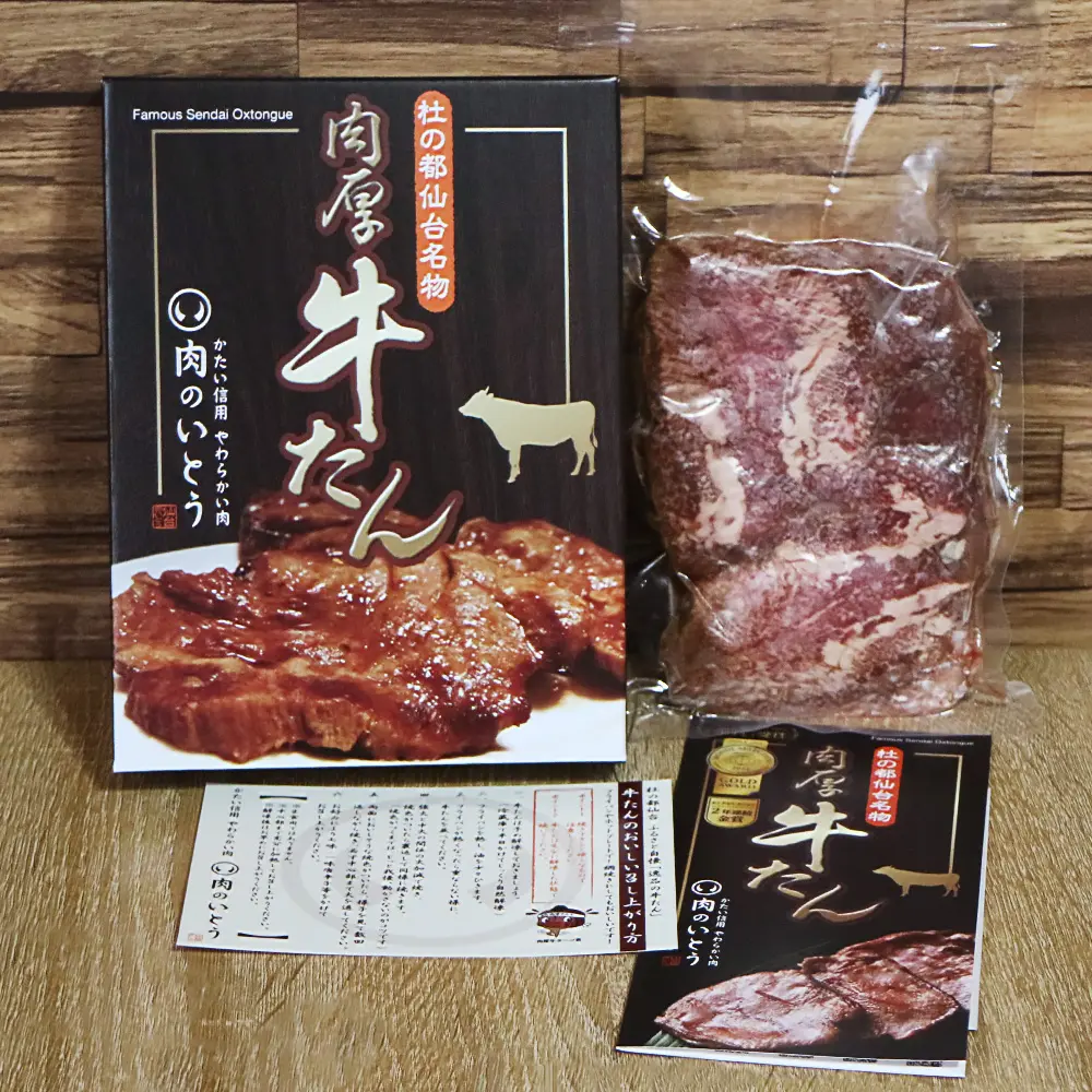 杜の都仙台名物肉厚牛たん塩味500g_3
