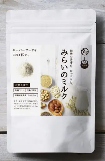 みらいのミルク_0