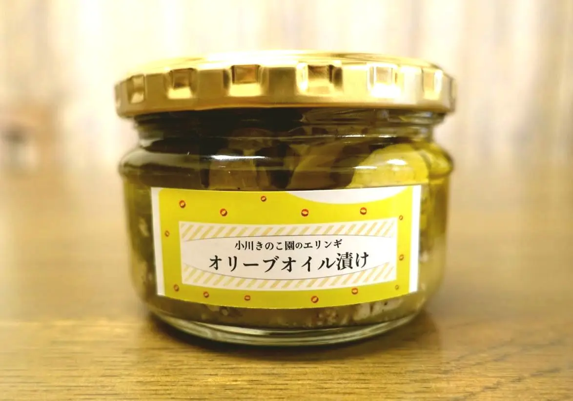 エリンギのオリーブオイル漬け_0