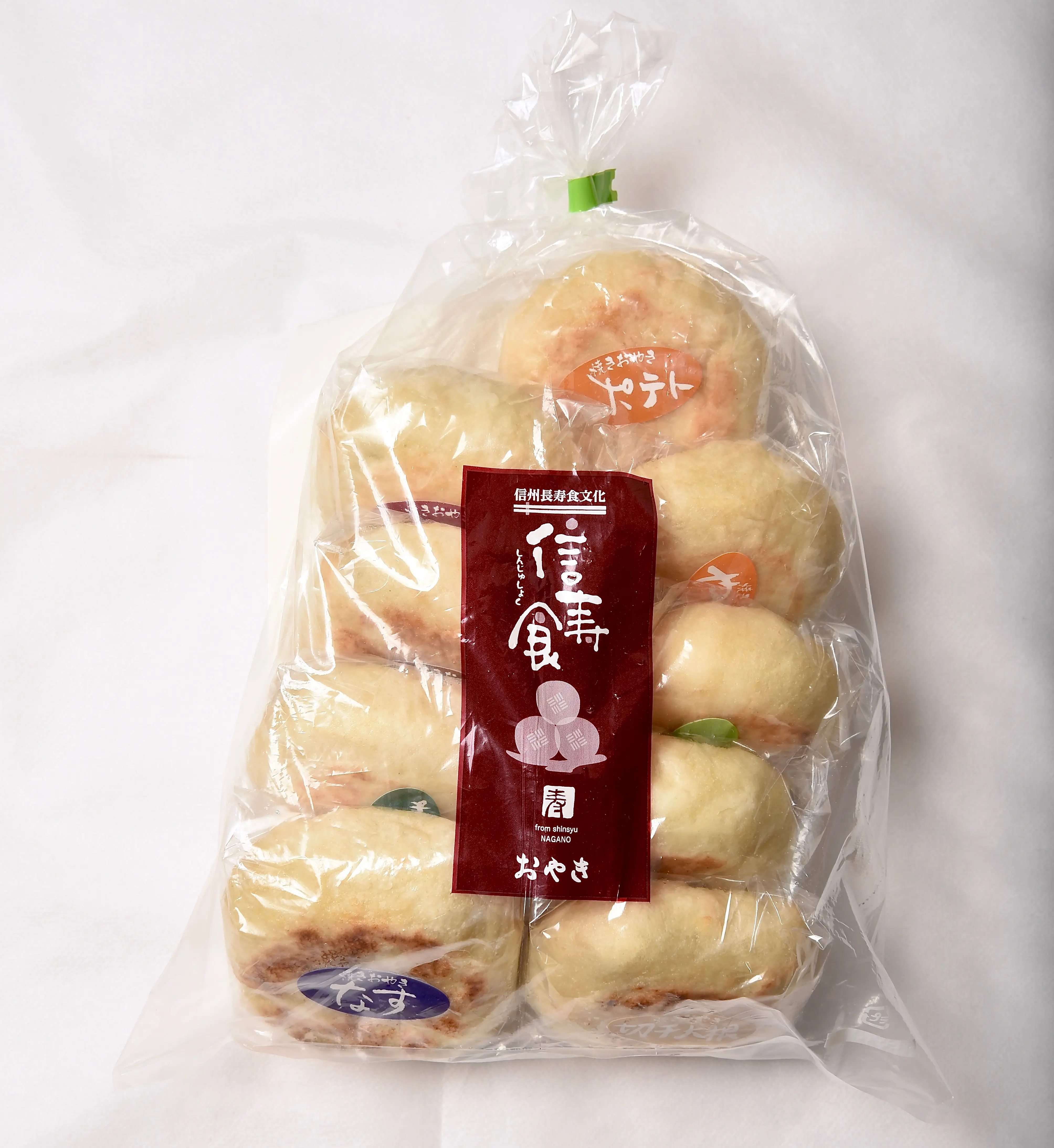 おやき9種詰め合わせセット_1