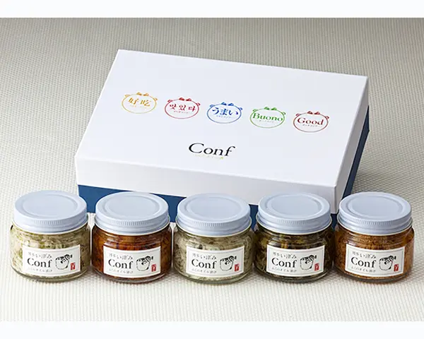 コンフ 選べる五点セット_0