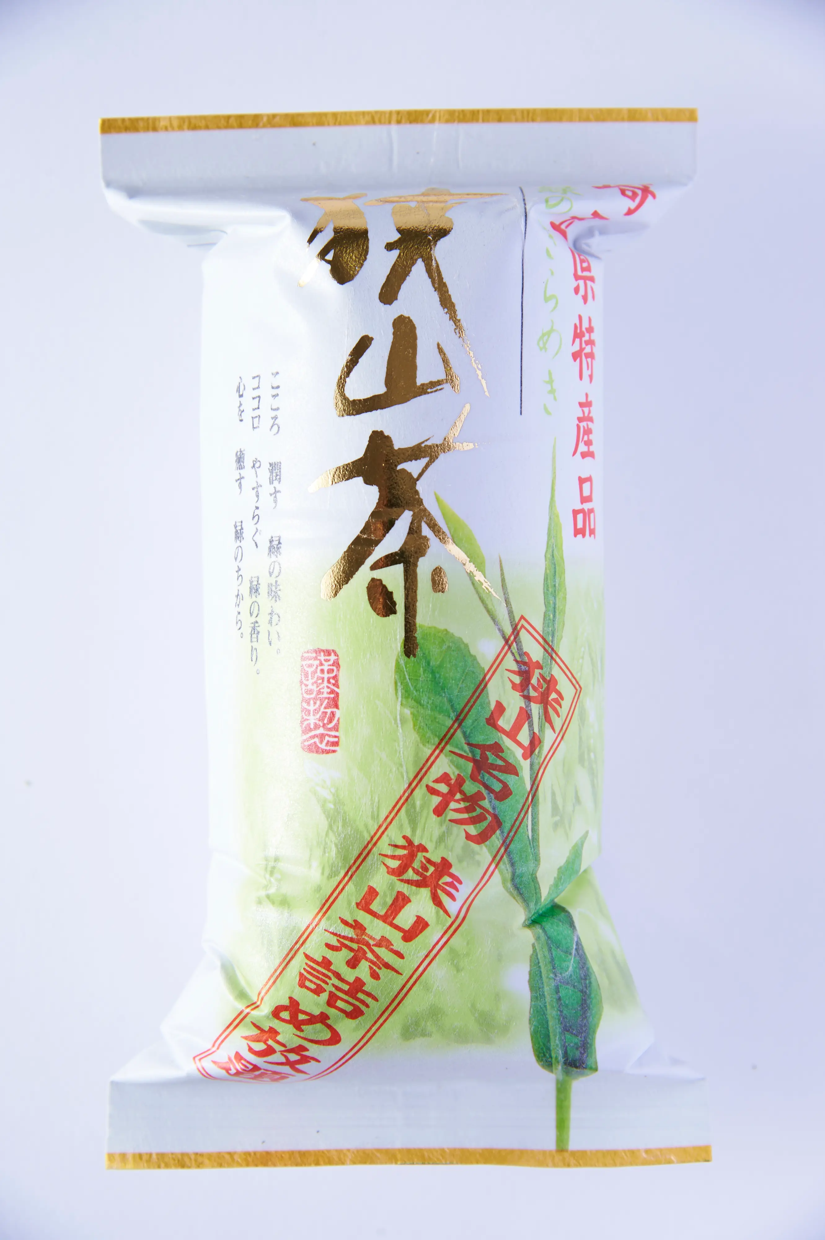 狭山茶詰め放題　300g以上_0