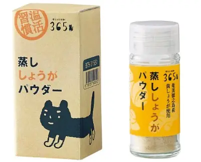 蒸ししょうがパウダー瓶入り_0