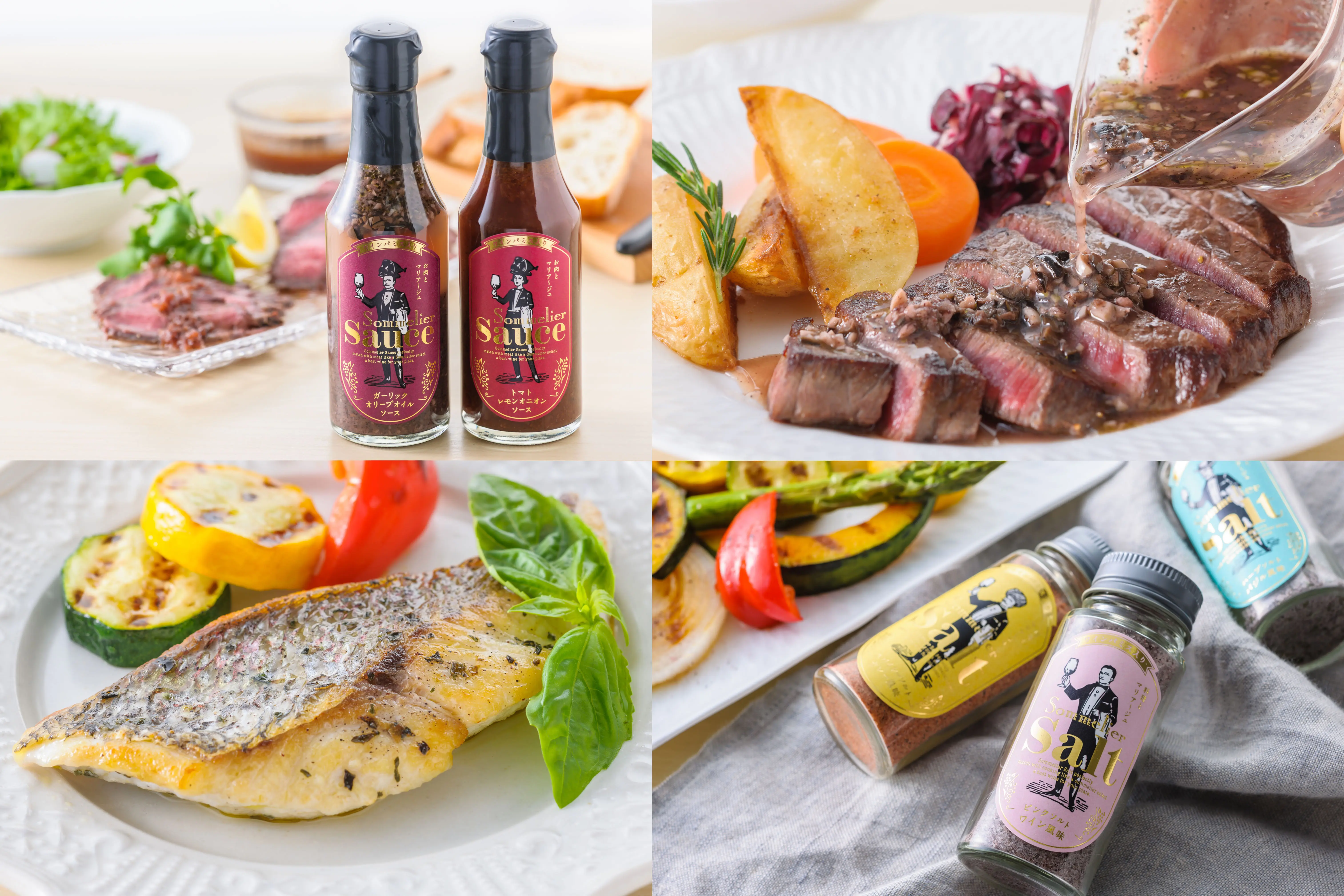 ソムリエソース2本 ソムリエソルト3本セット_0