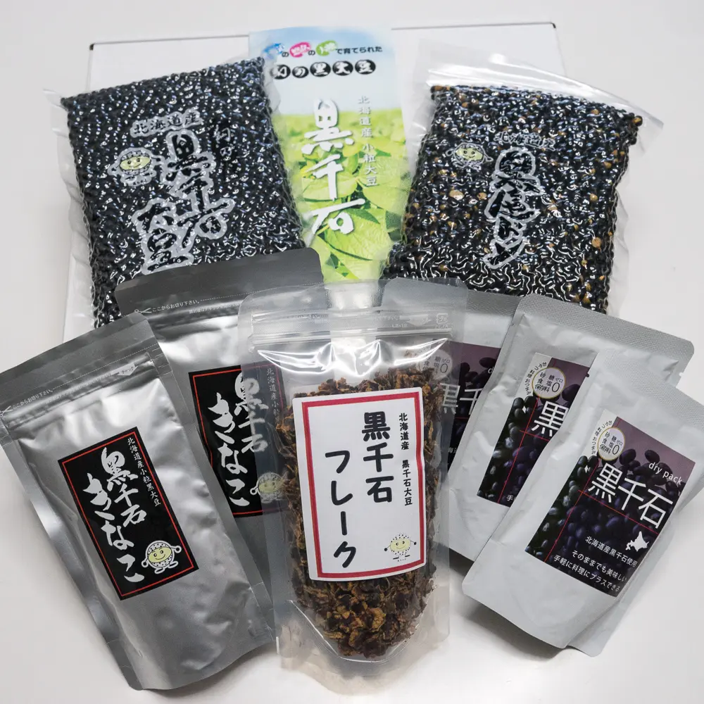 黒千石特選セット_0