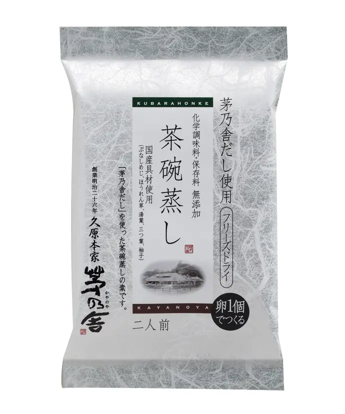 茶碗蒸し_0