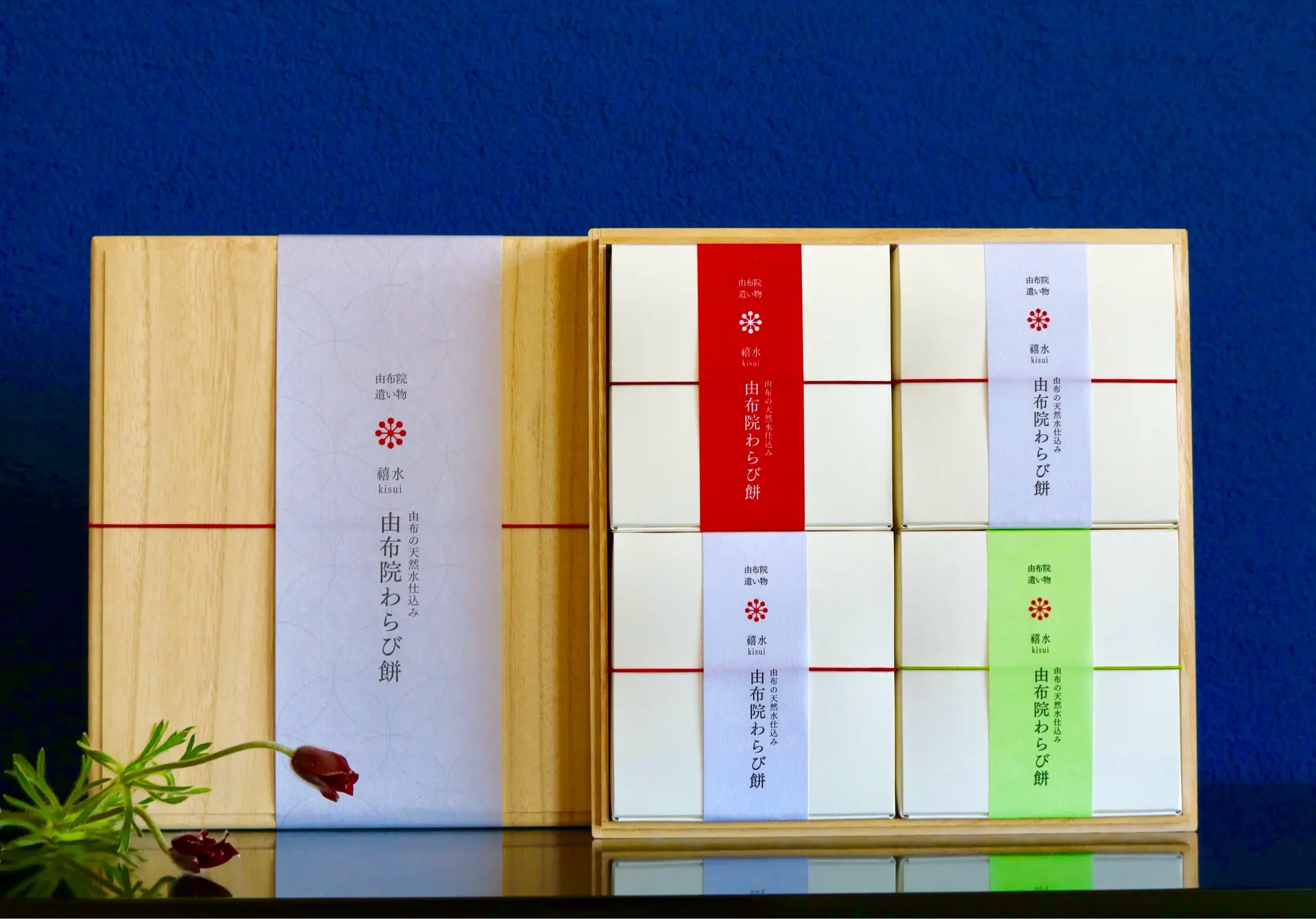 桐箱入り 由布院わらび餅 真空パック200g×4個詰合せ（きな粉×2、抹茶きな粉×1、黒糖きな粉×1）_1