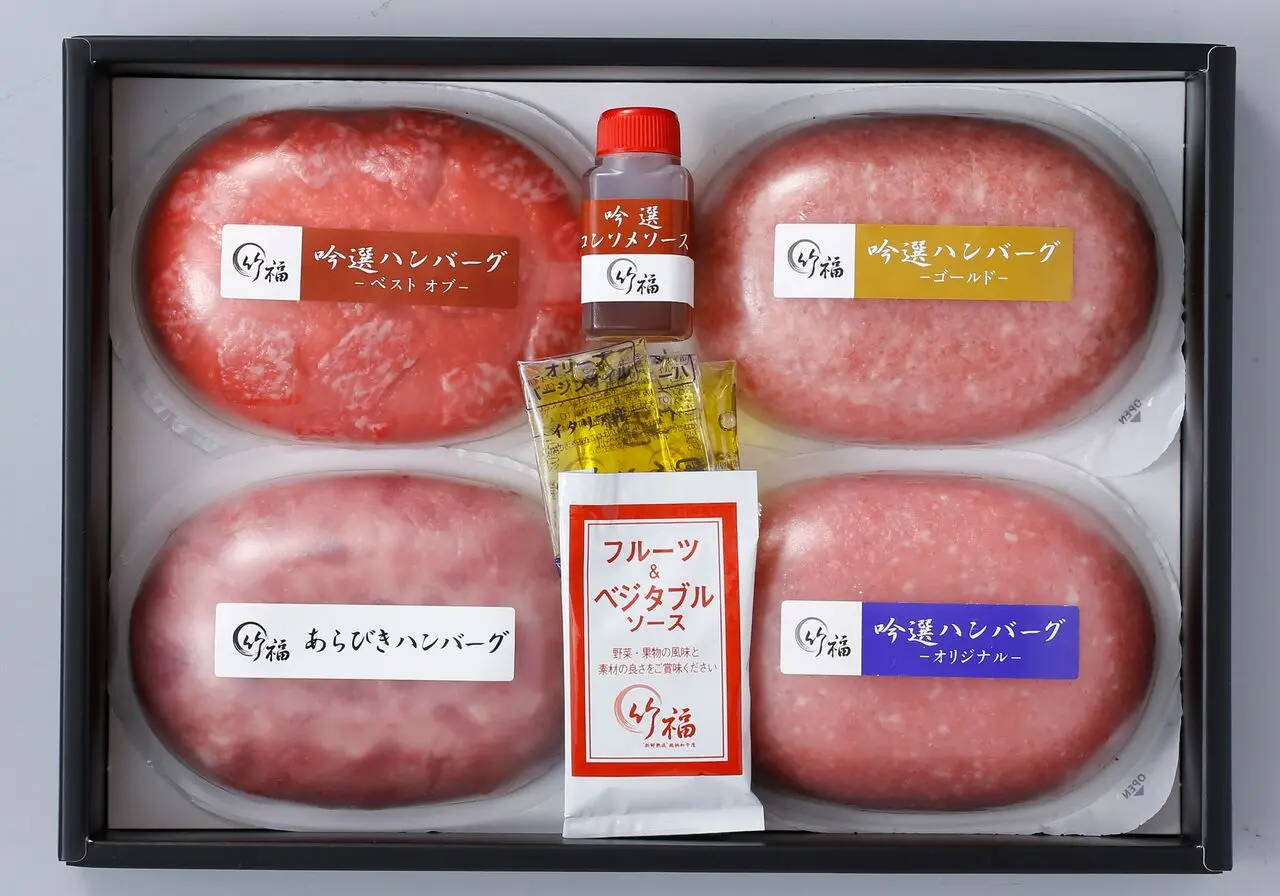 吟選ハンバーグ【オールスター】4枚_0