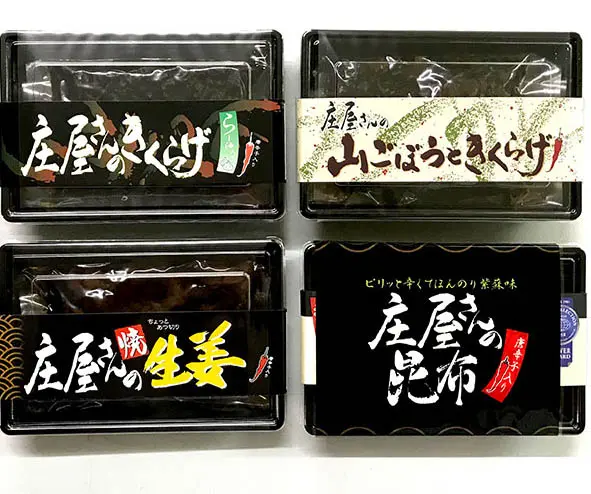 選べる！庄屋さん４点セット(ピリ辛佃煮）_0