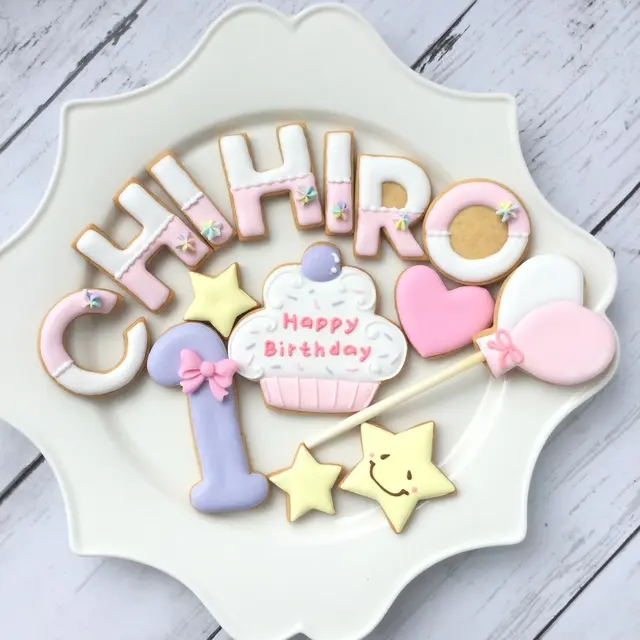 お誕生日クッキー【名入りアイシングクッキー】_0
