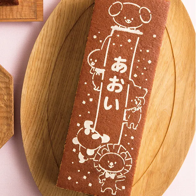 長崎名入れカステラ詰合せ_0