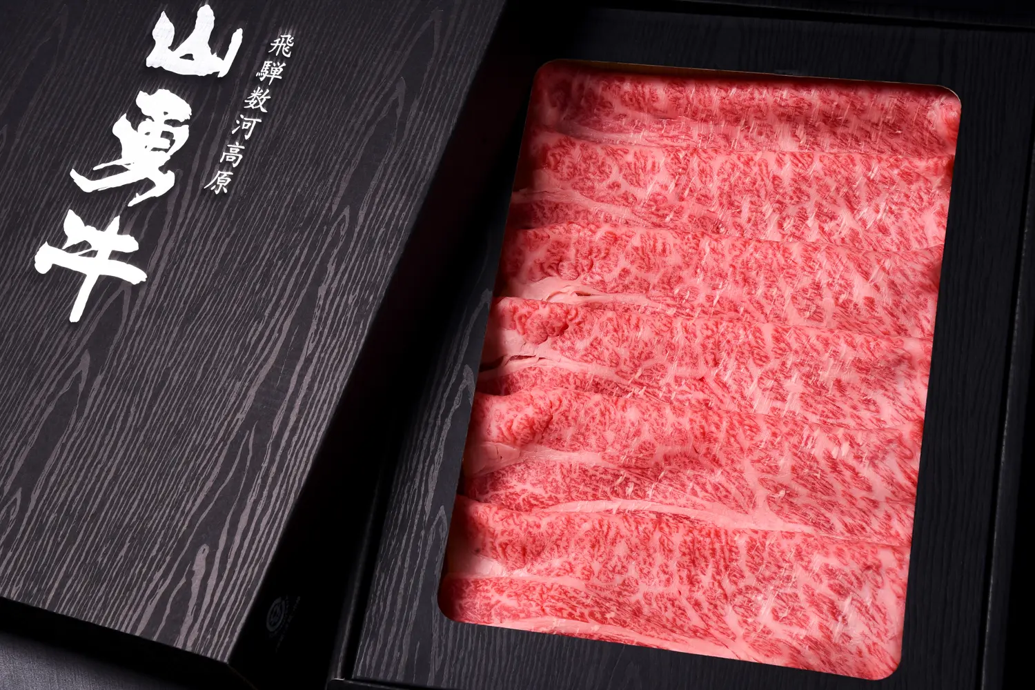 熟成飛騨牛(山勇牛) 肩ロースすき焼き用　300g_0