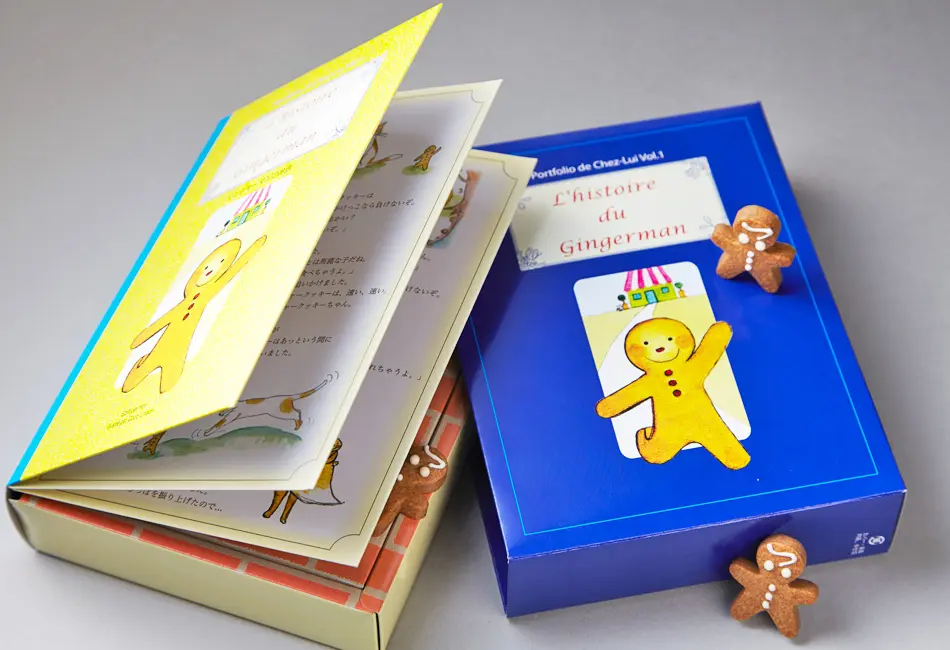 ジンジャーマンBook_0