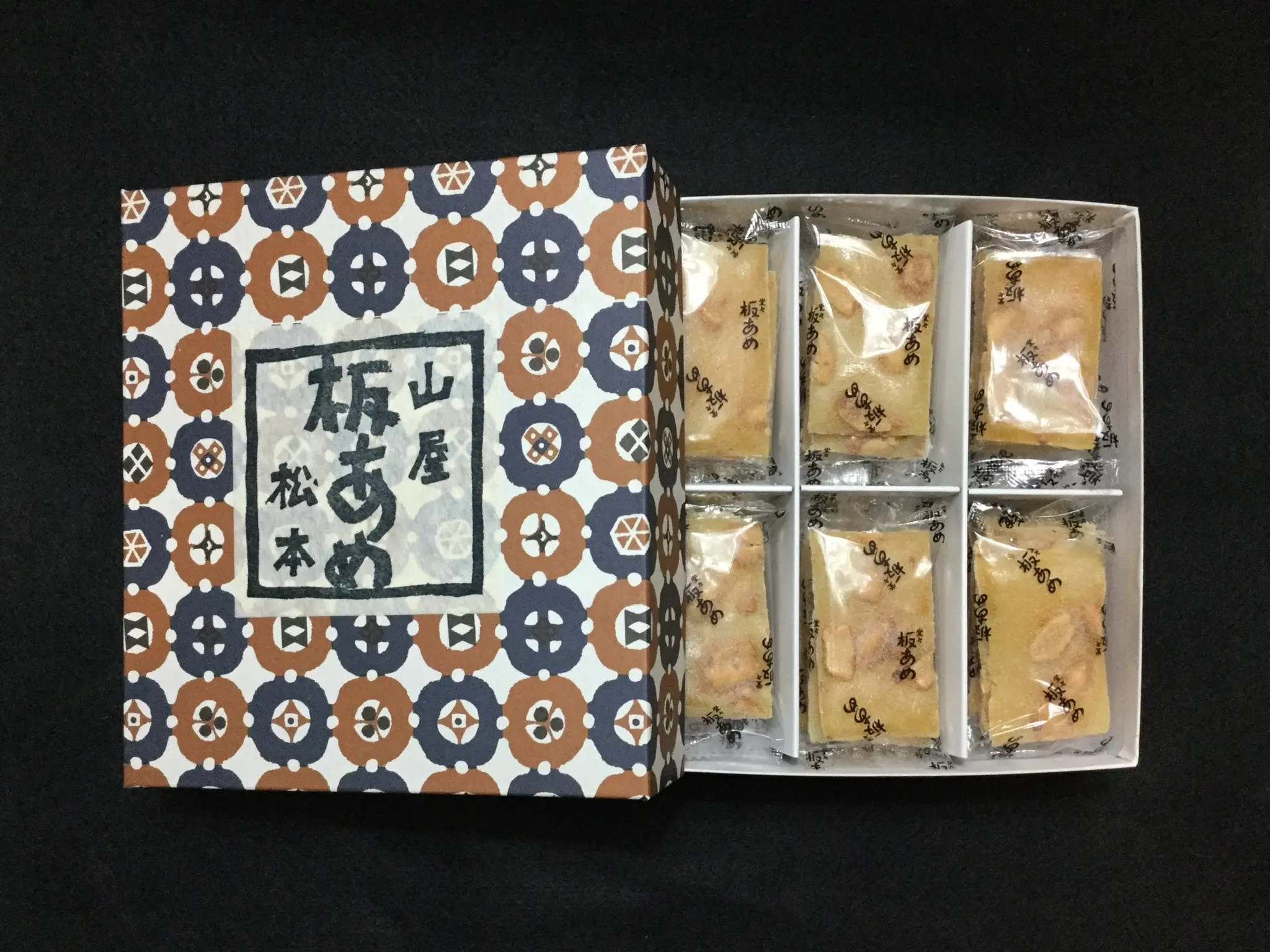 板あめ折り詰め_0