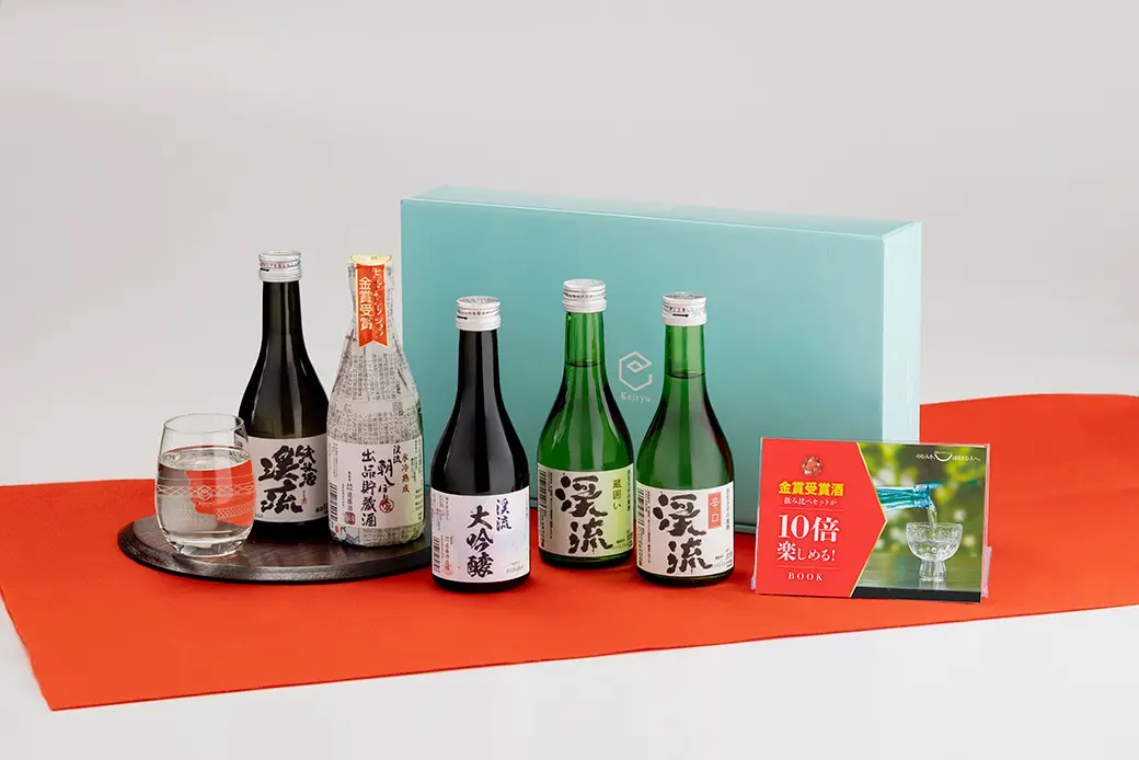 モンドセレクション金賞受賞酒飲み比べセット 300ml×5本_0