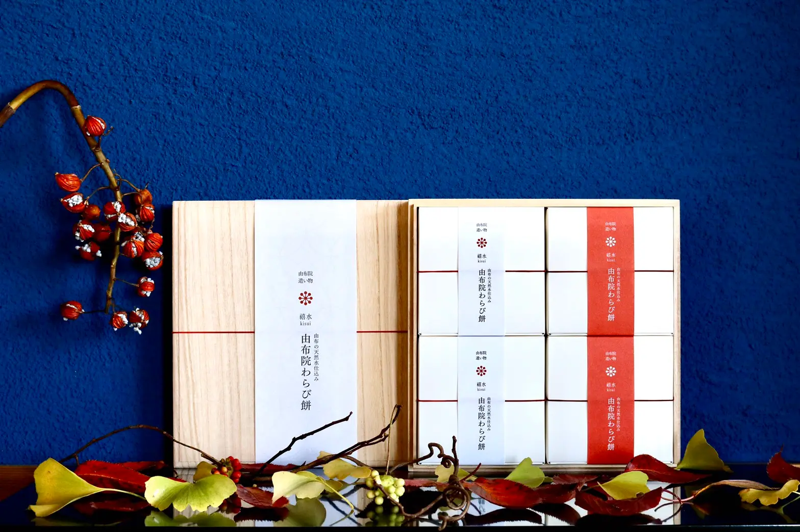 由布院わらび餅 真空パック200g×4個詰合せ（きな粉×2・黒糖きな粉×2）_0